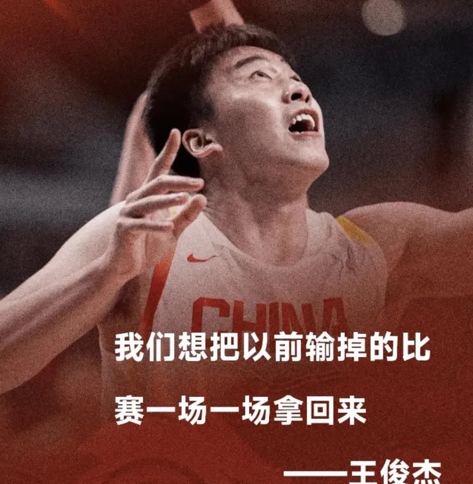 这场激烈比赛后，运动员们受到赛前努力的肯定和回报的简单介绍