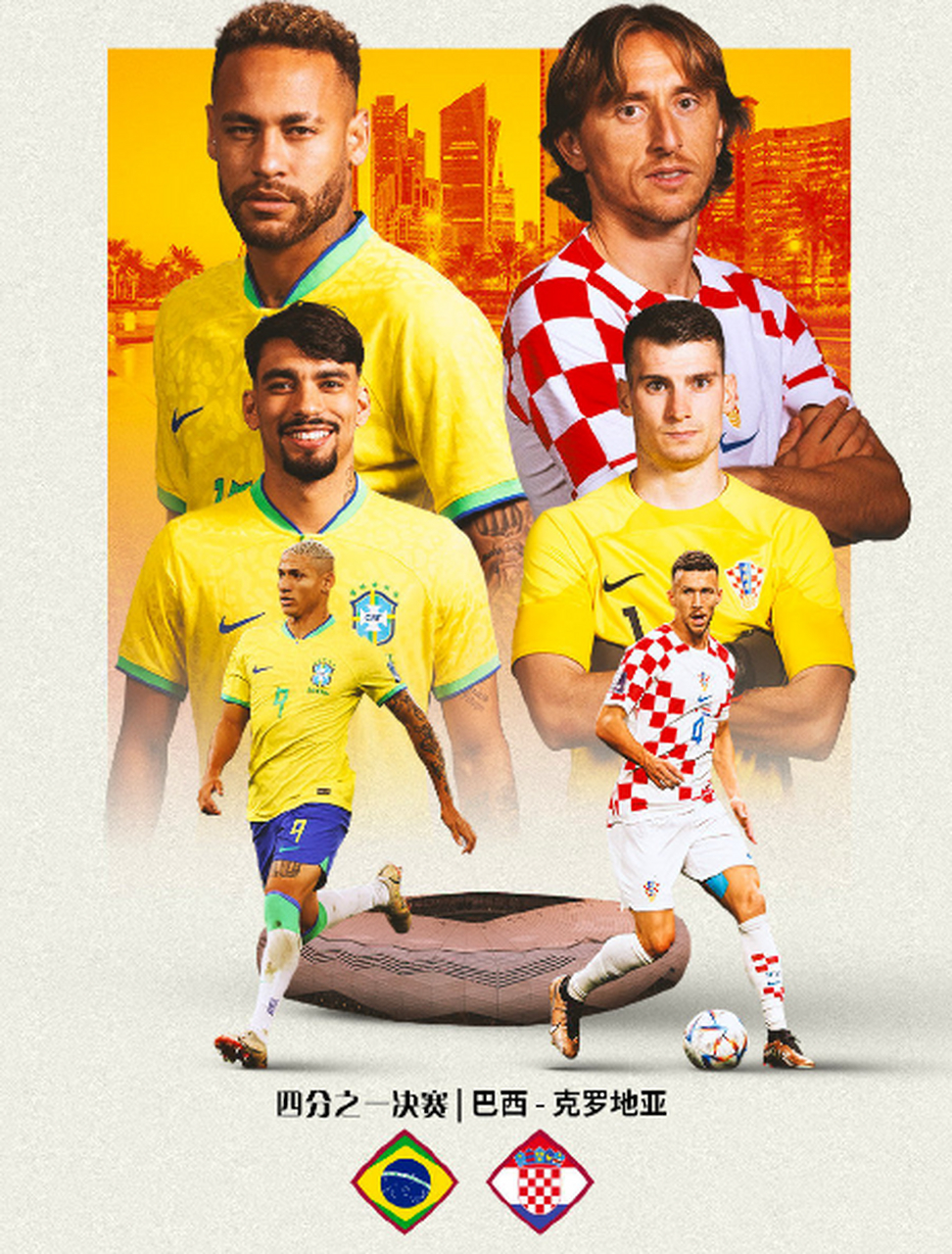 关于强强出对争夺胜利，谁能最终笑到最后的信息